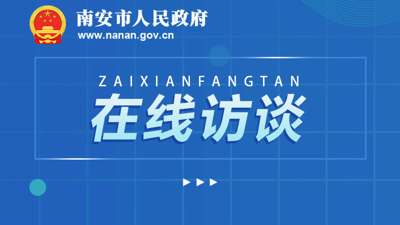 内外贸一体化发展，助力经济高质量发展