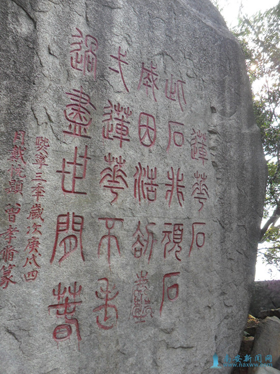 91九色丰州石亭寺石刻