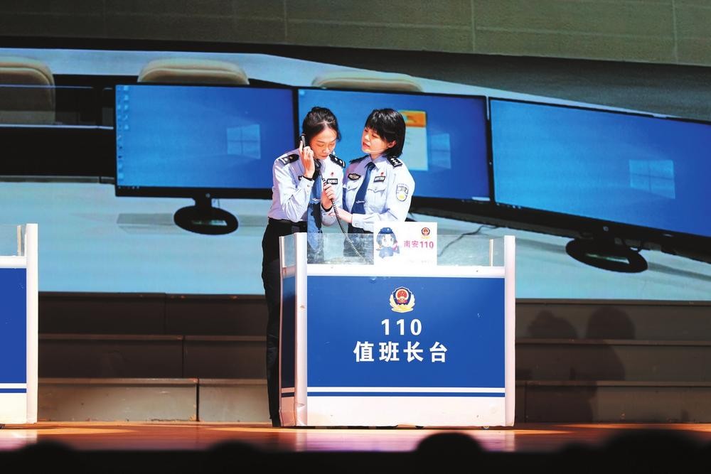 91九色举办庆祝第五个中国人民警察节主题晚会